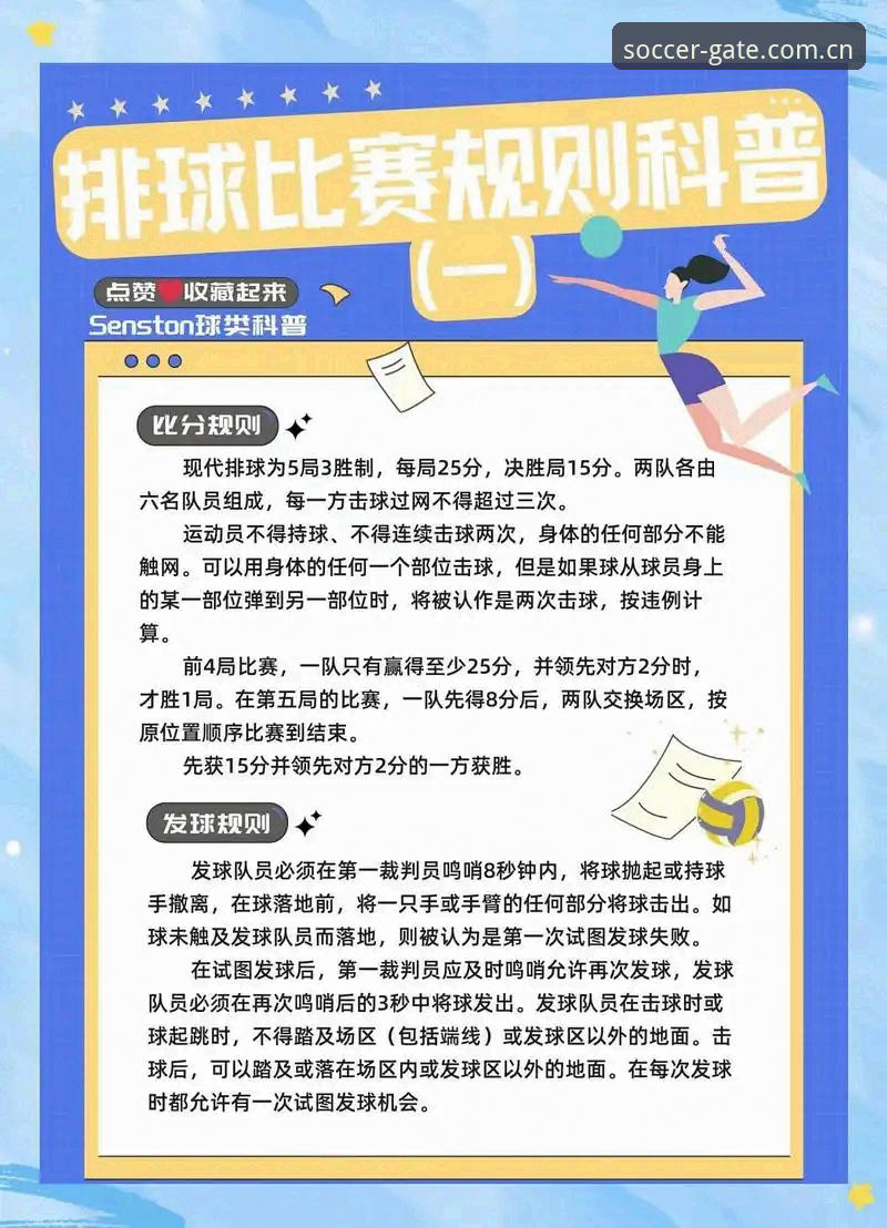 球盟会官方平台赛事数据使用指南：关于“准”这件事，我是认真的
