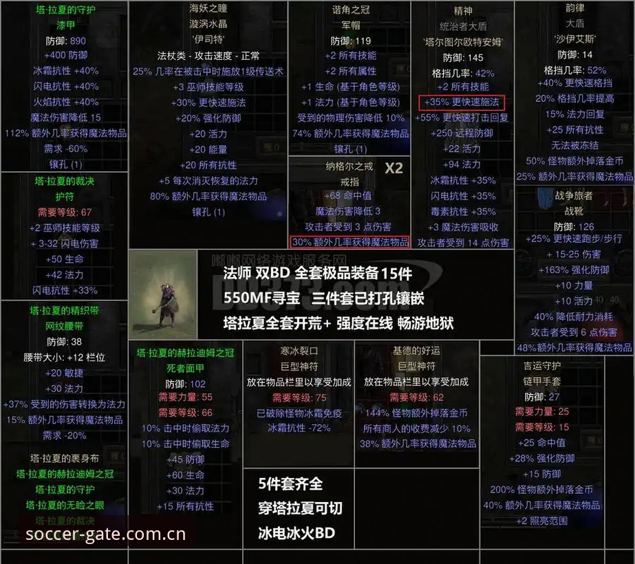 球盟会官网入口苹果版 为什么德国队能逆转科特迪瓦?翁达夫梅开二度成转折点